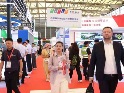 第二十二届中国国际住宅产业暨建筑工业化产品与设备博览会