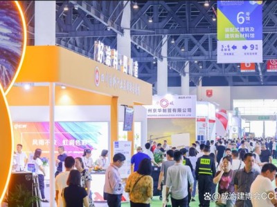 2025淮北建筑工程防水展|淮北防腐展|淮北保温展